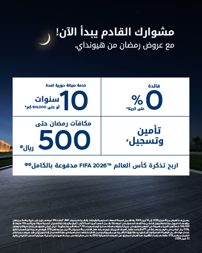 Accent Hyundai Oman