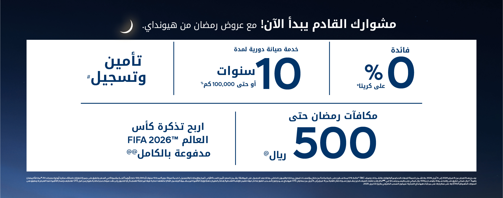 accent hyundai oman
